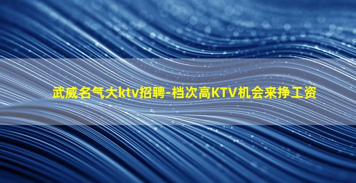 江门夜场招聘