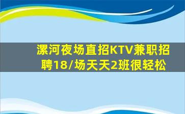 湖南夜总会招聘